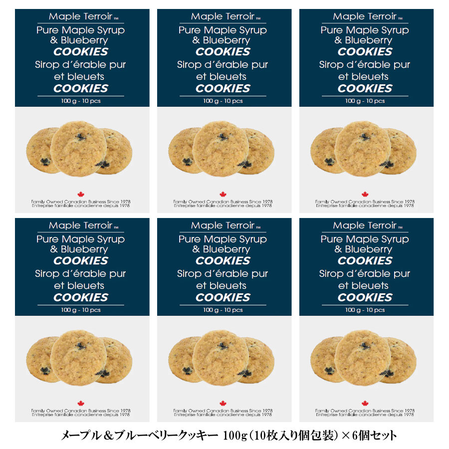 メープル＆ブルーベリークッキー 6箱セット