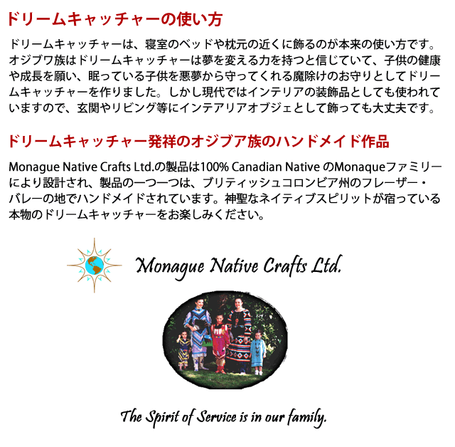 全日本送料無料 ドリームキャッチャー 本物 オジブア族 インディアン ハンドメイド 2インチ5cm マジカルドリームキャッチャー Aynaelda Com