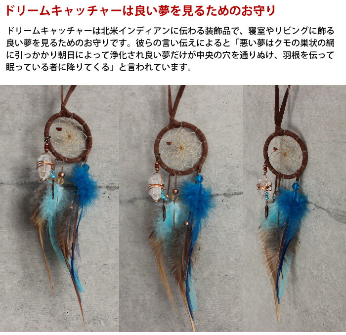 ドリームキャッチャー 本物 オジブア族 インディアン ハンドメイド 2