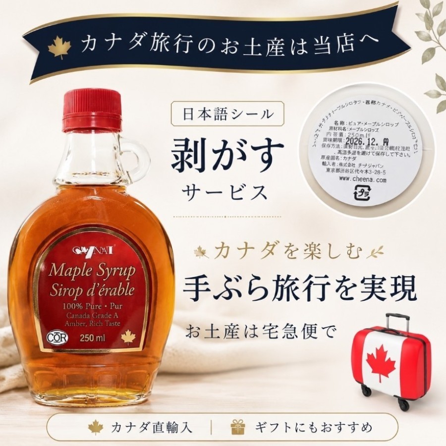 メープルシロップ 50ml 6本セット カナダ産 100％ピュア ダーク