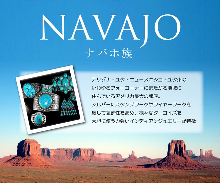 インディアン ジュエリー ピアス ネイティブアメリカン NAVAJO ナバホ