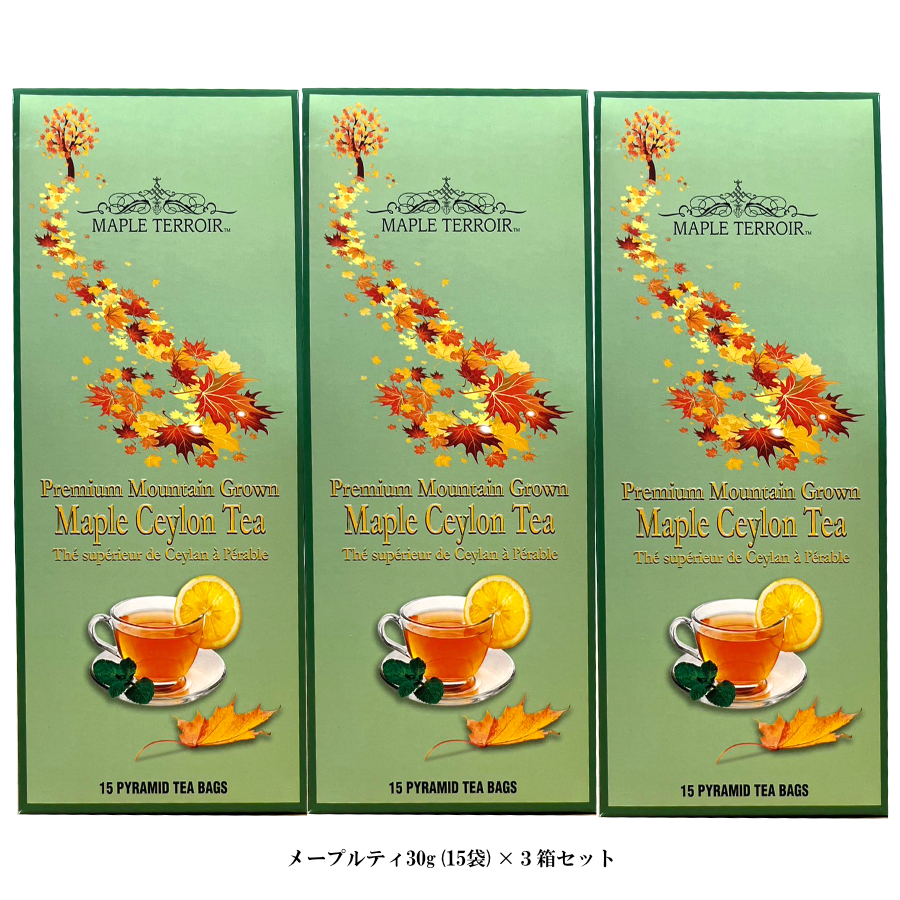 3個セット