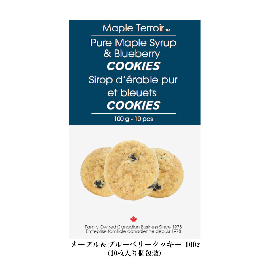 メープル＆ブルーベリークッキー 単品