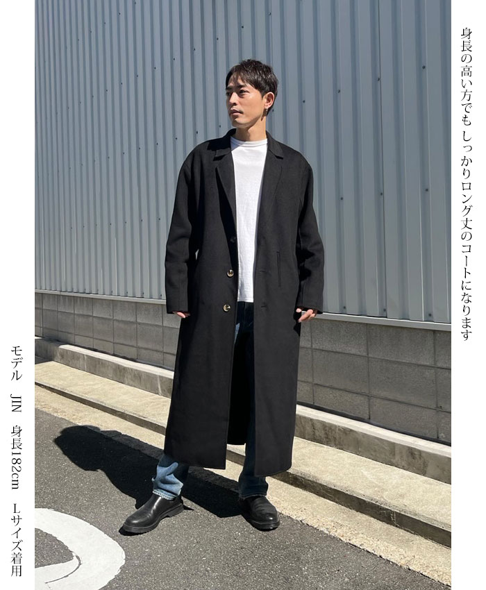 楽天市場】【新作】ロングコート メンズ ウール混素材 超ロング