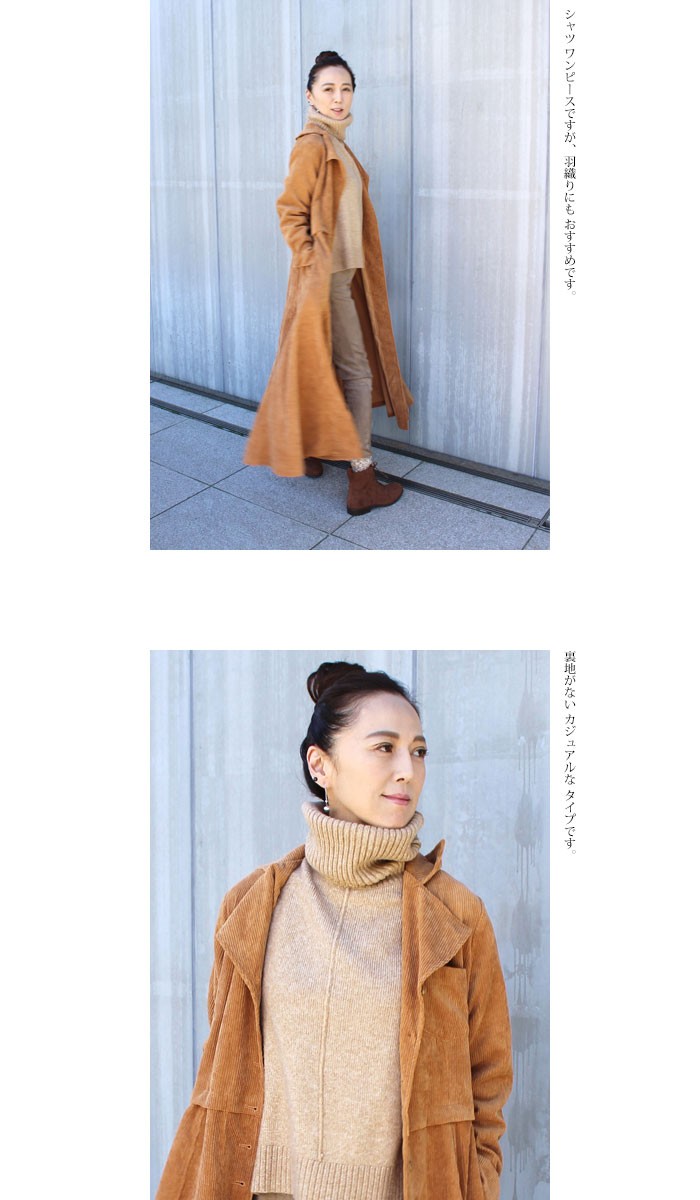 花*花様　コーデュロイ　ワンピース コーデュロイワンピース フラワー ホワイト 裾が花のように広がった