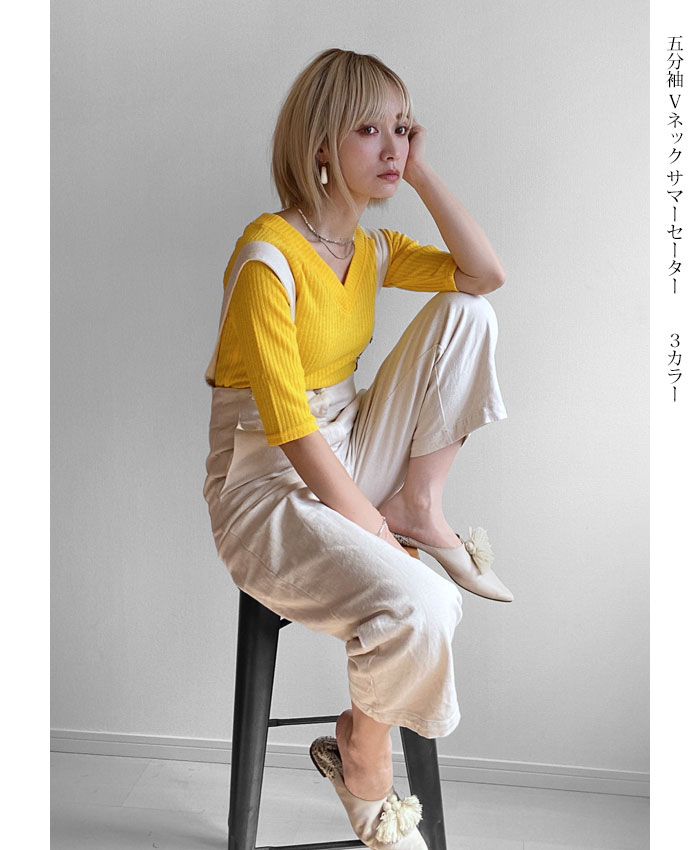 ≪30%SALE 7/19〜7/28≫Vネック サマーニット 五分袖 Tシャツ
