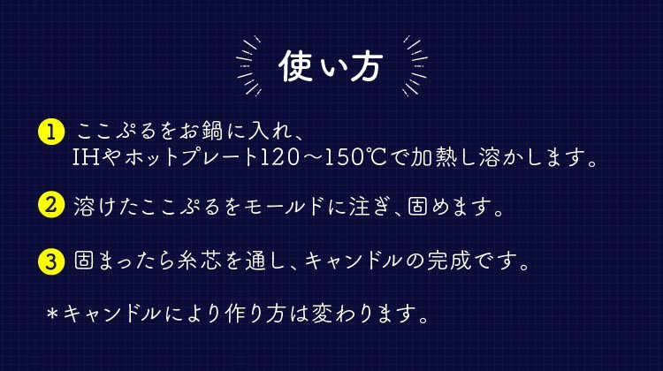 売上No.1 ジェルキャンドル材料 自立型ジェルワックス ここぷる 10kg