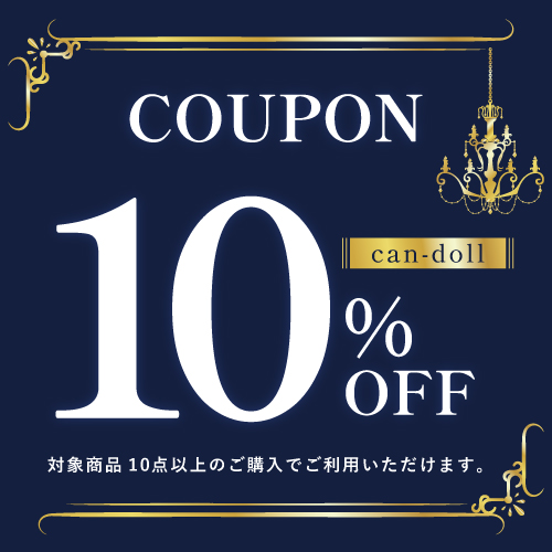 まとめ買い】10点 （ショッピングクーポン - Yahoo!ショッピング 