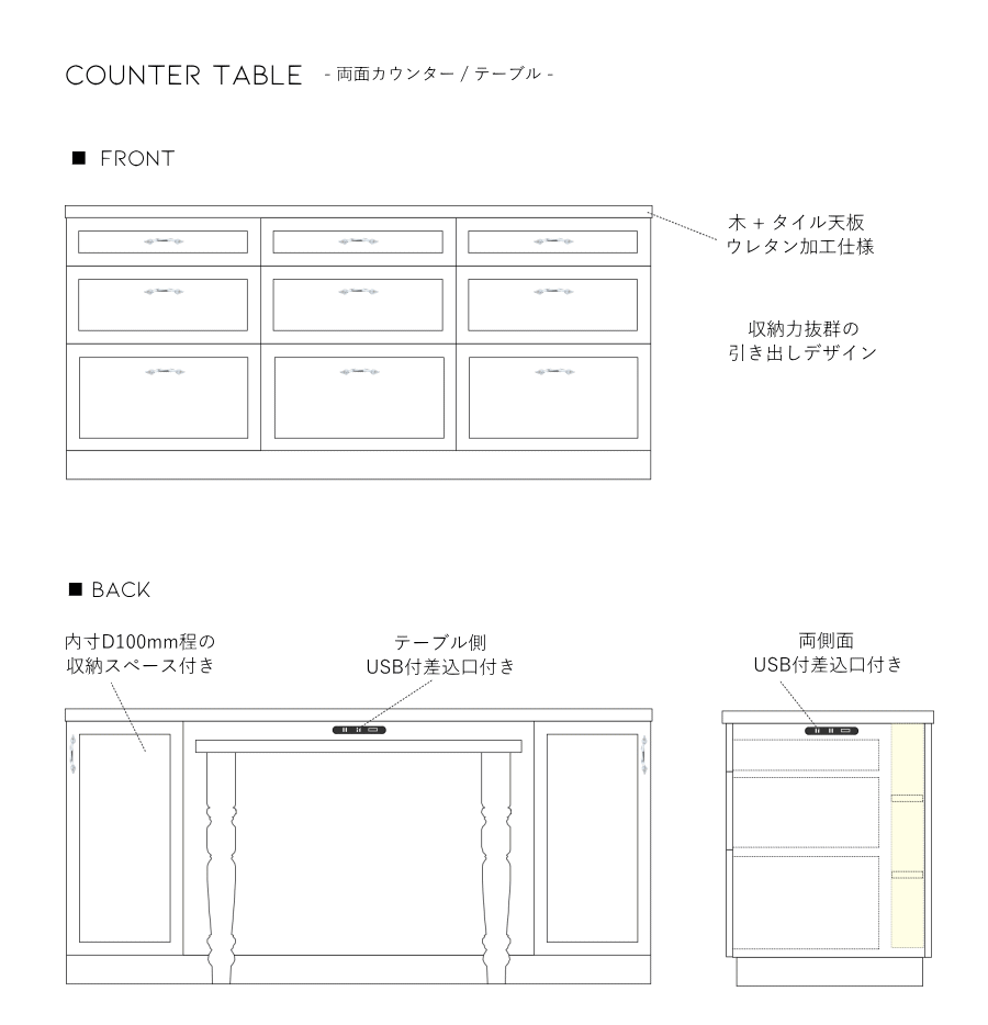 カントリー キッチン W3000 I型 両面カウンター テーブル付き オーダー家具 サイズ変更可能 - 4