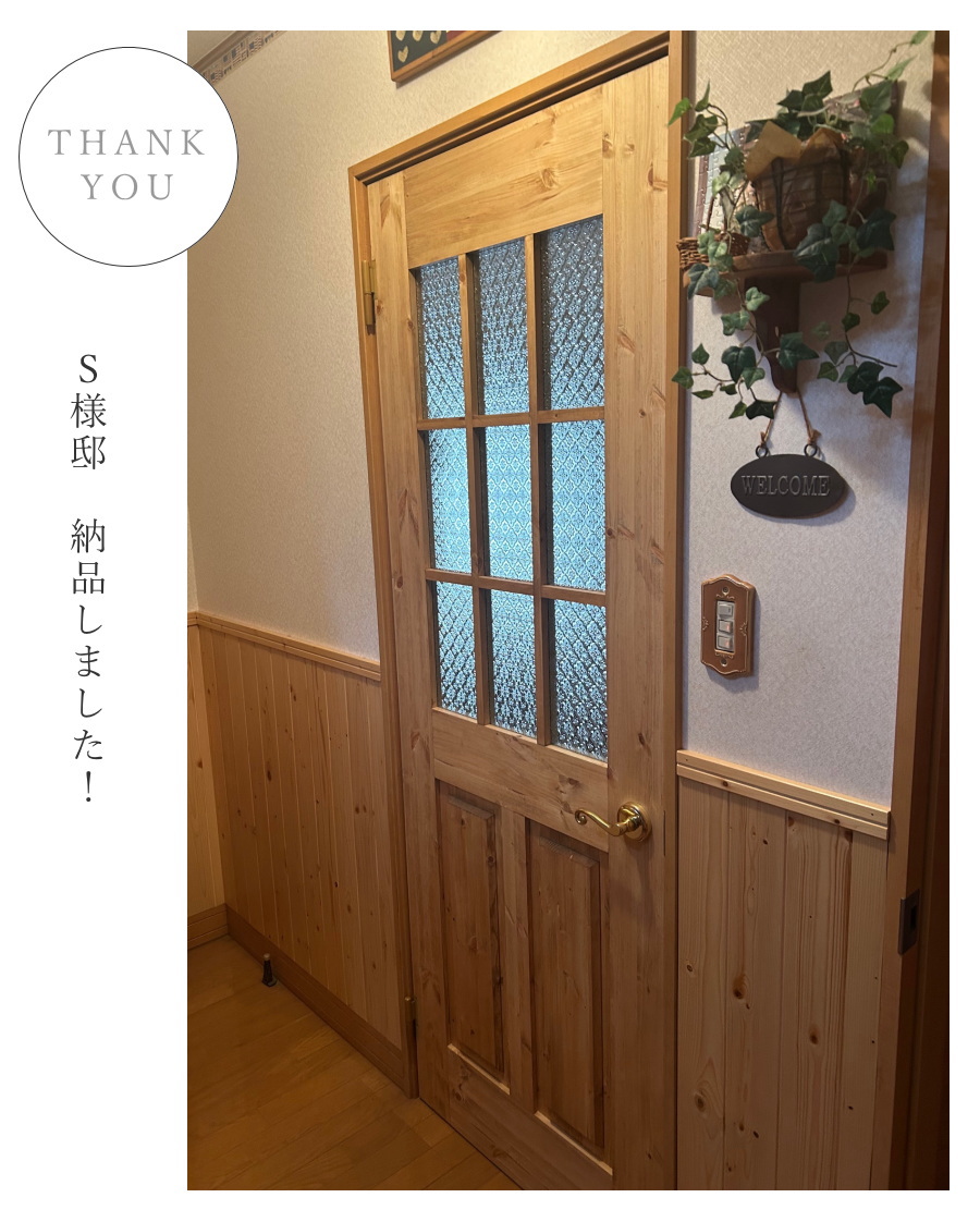 ドア カントリー オーダードア 格子 室内用 オーダー家具 選べるカラー