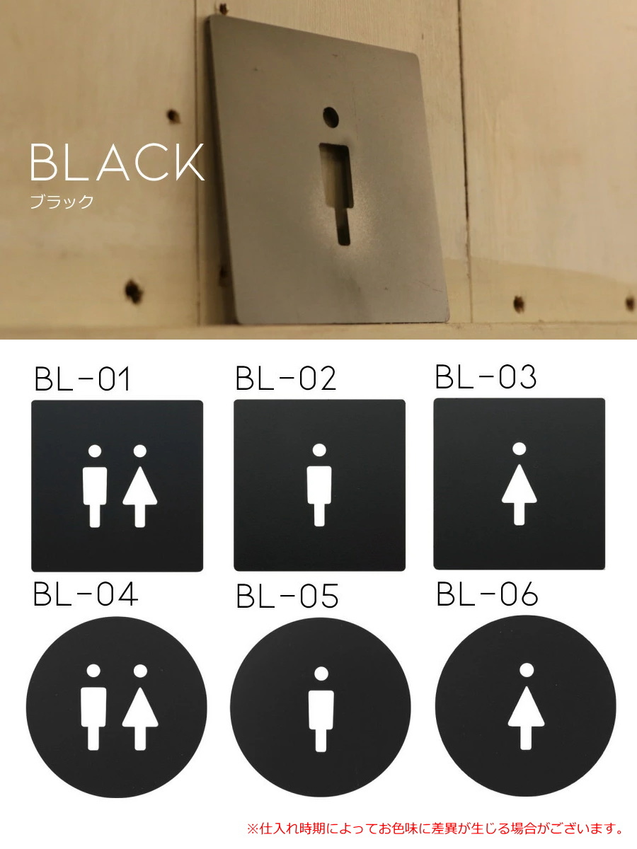 アラビア語入り　トイレの札 AP001 筆記体切り文字 TOILET トイレ お手洗い ルームサイン