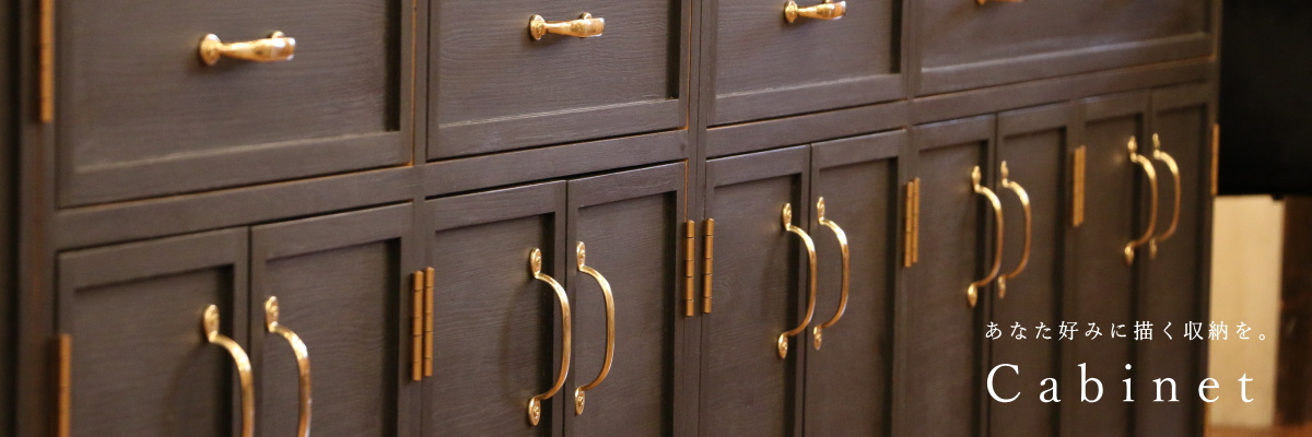 キャンドールインテリア - キャビネット｜Yahoo!ショッピング