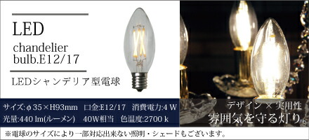 【LED電球付き】1灯 ガラスシェードペンダントランプ  ラウンド　バブル｜candoll-2014｜13