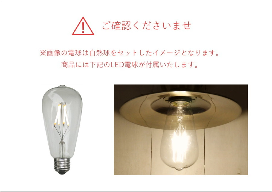 【LED電球付き】1灯 ペンダントランプ  Mサイズ　 ブラス　真鍮　シェード 引っ掛けシーリング対応｜candoll-2014｜10