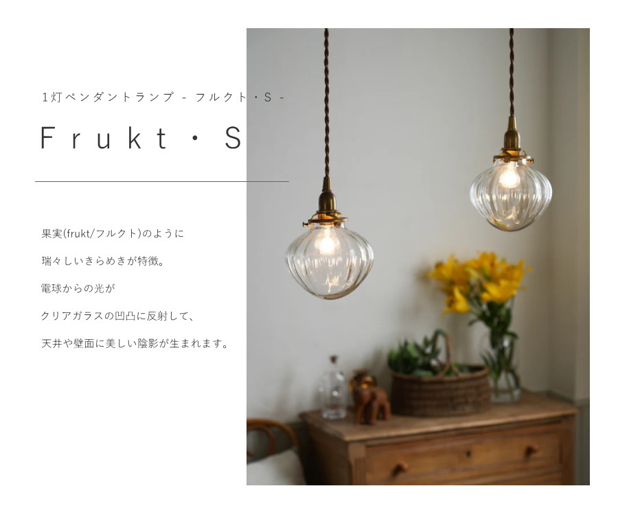 シャンデリア球型 LED電球 付き 】1灯 ガラスシェードペンダントランプ