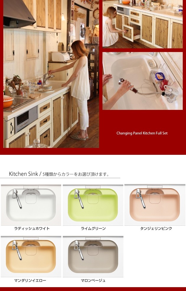 カントリーキッチン カントリー家具 ナチュラル家具 手作り オーダー
