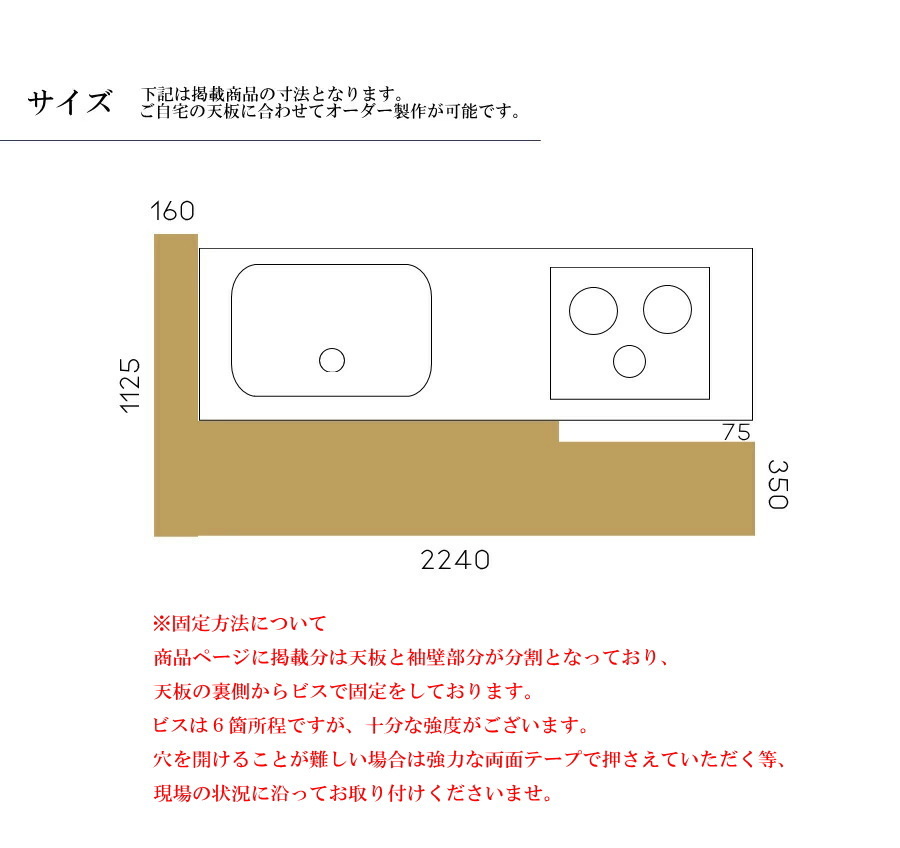 貼るだけ簡単チェンジ 】カウンター天板 交換 入替 クラシック