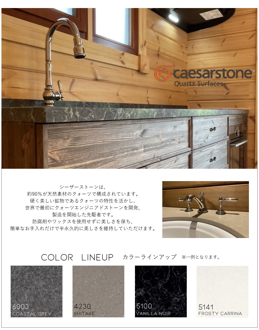 カントリー キッチン Ｌ型 2550 1700 オーダー家具 サイズ変更可能 北欧 無垢 木製 パイン材 収納 人造大理石 天板 セラミックトップ - 14