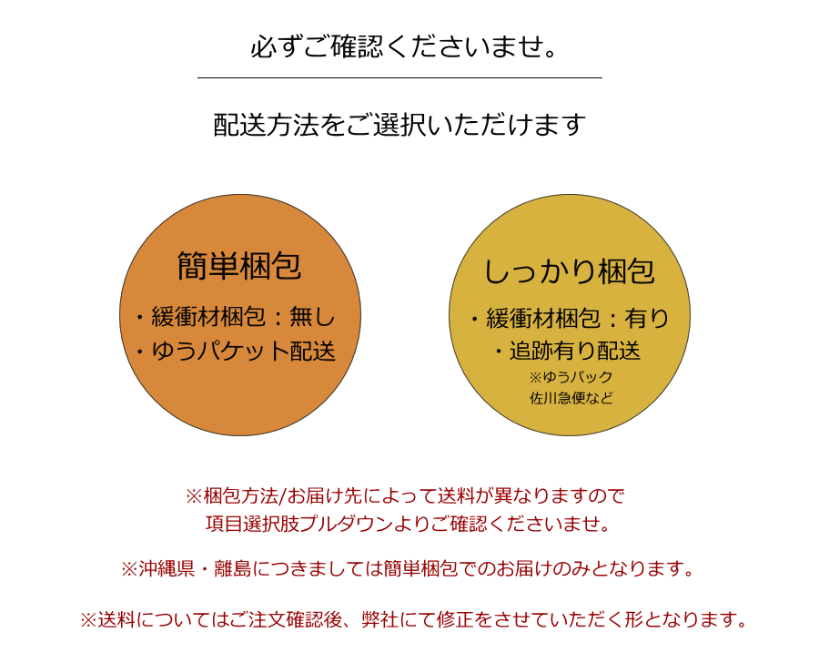 konpou0801.gif