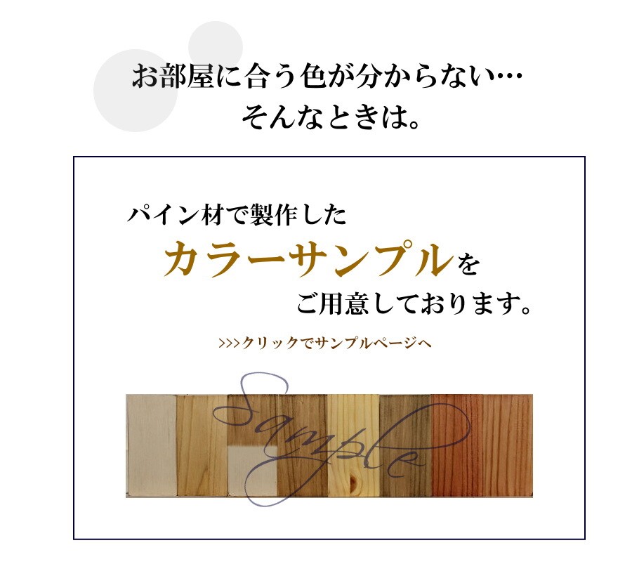 ドア カントリー オーダードア 31 室内用 オーダー家具 選べるカラー 開き戸 無垢 木製 ガラス  リフォーム  日本製 - 6