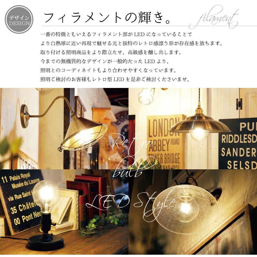 ストライプレトロ型LED電球 E26 電球色 フィラメント型LED filamentled