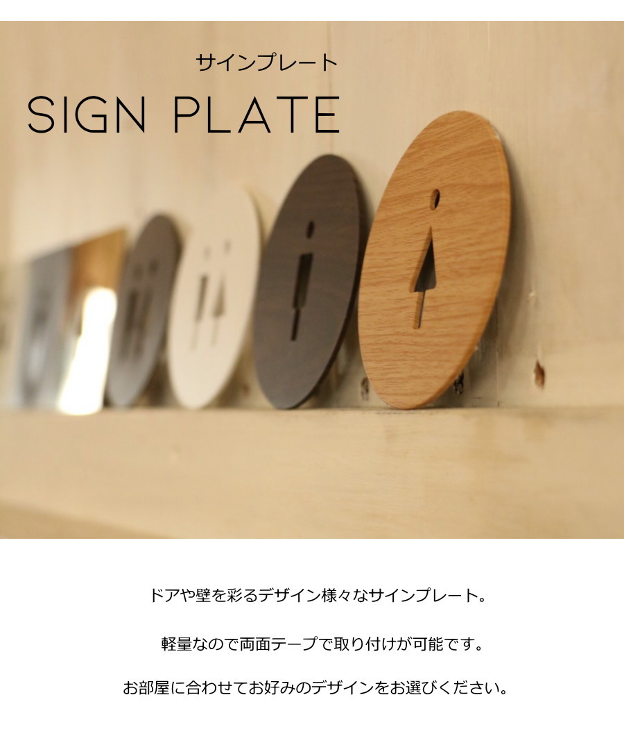 国内初の直営店 sain1.jpg 小物・アクセサリー