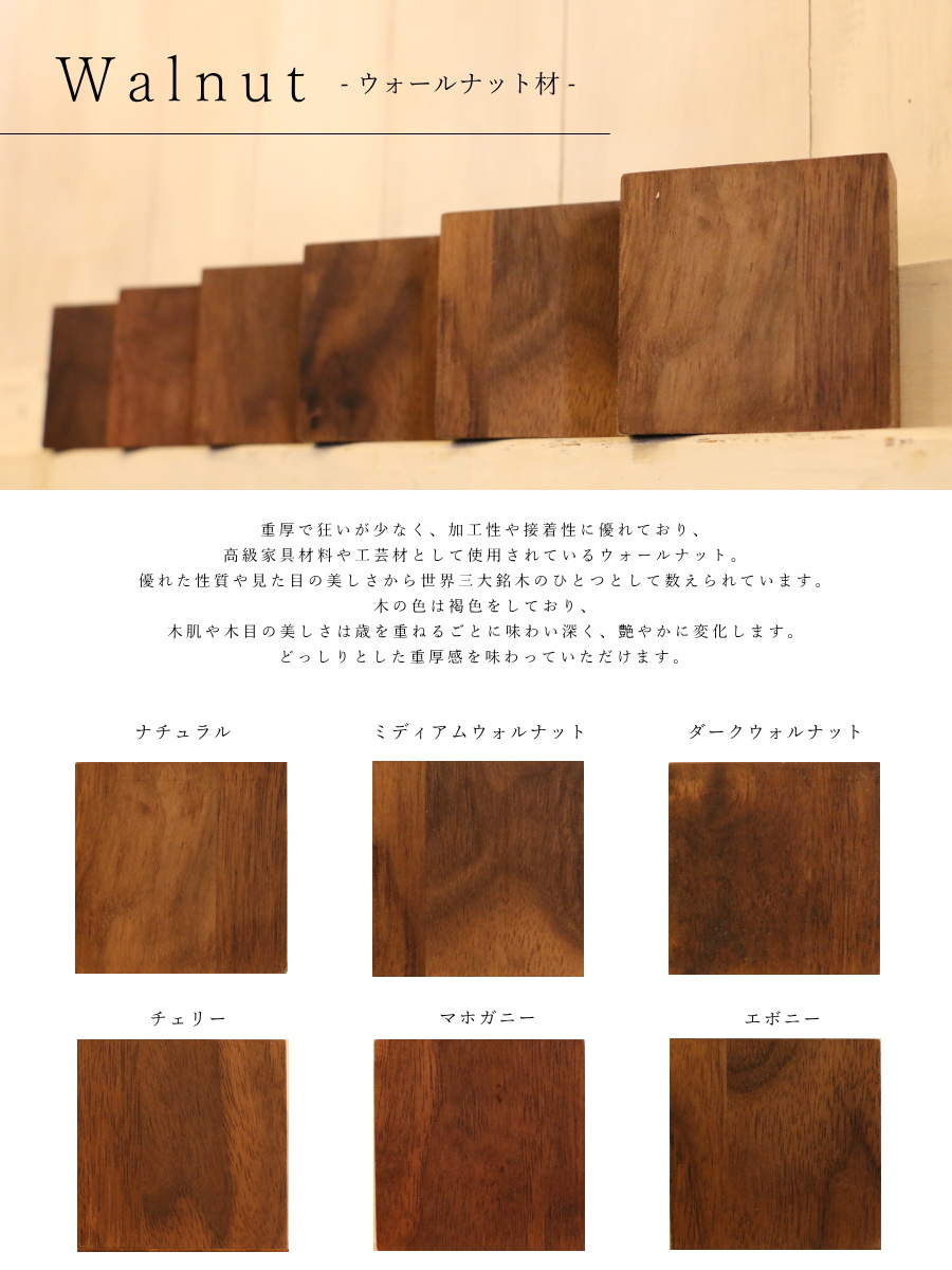 耳付き ウォールナット材 使用 】 ダイニングテーブル 真鍮 ゴールド