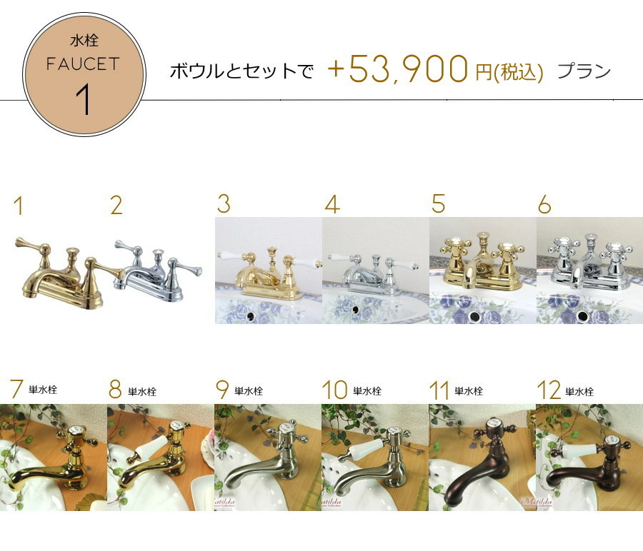 クラシック・ウォッシュキャビネット（洗面台W1660） 洗面台 洗面化粧台 オーダー家具 手作り 日本製 サイズ変更可能 ボウル 水栓  クラシック 石天板 - 11