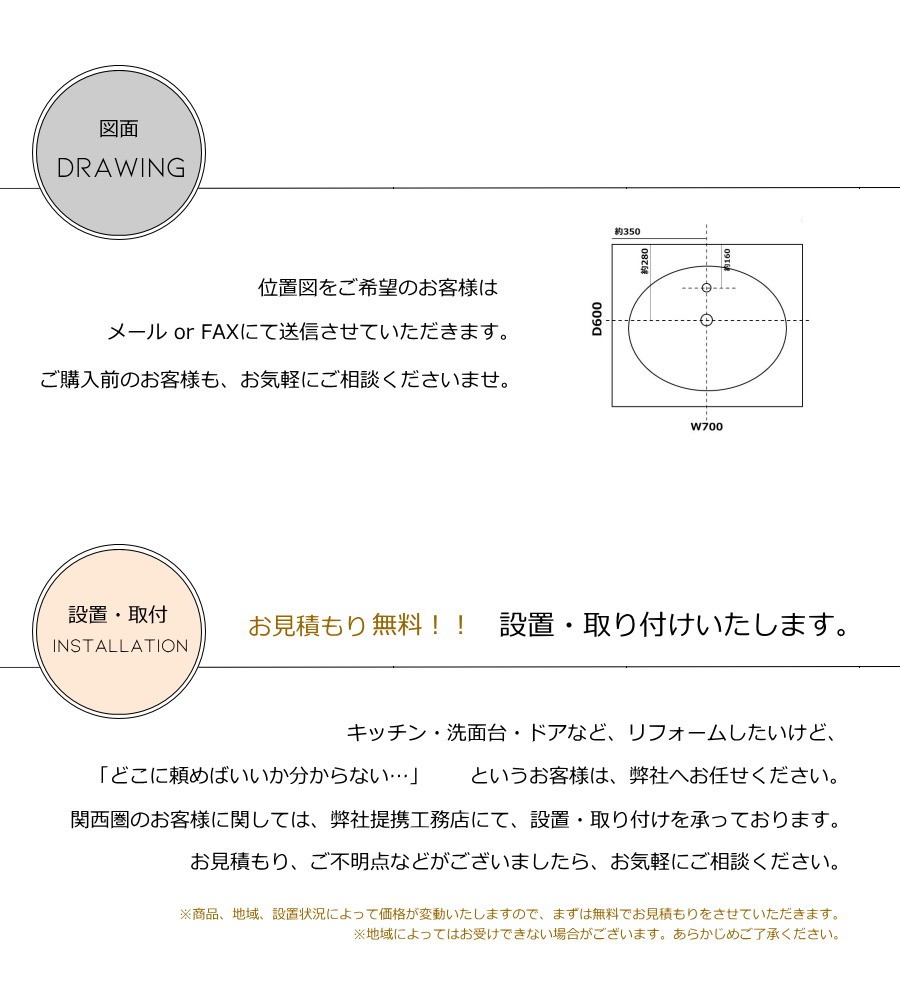 クラシック・ウォッシュキャビネット（洗面台W1660） 洗面台 洗面化粧台 オーダー家具 手作り 日本製 サイズ変更可能 ボウル 水栓  クラシック 石天板 - 3