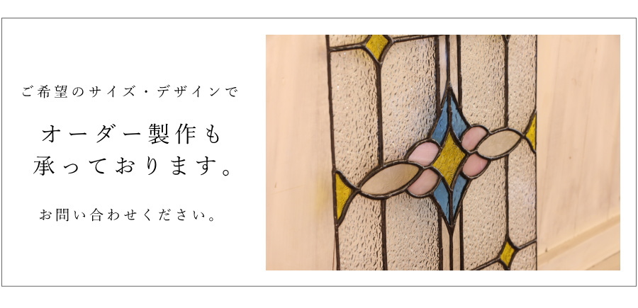 ステンドグラス ガラス ドア 建具 窓 建材 ニッチ 部材 DIY 雑貨 ステンドグラス ガラス ドア 建具 窓 建材 ニッチ 部材 DIY 雑貨