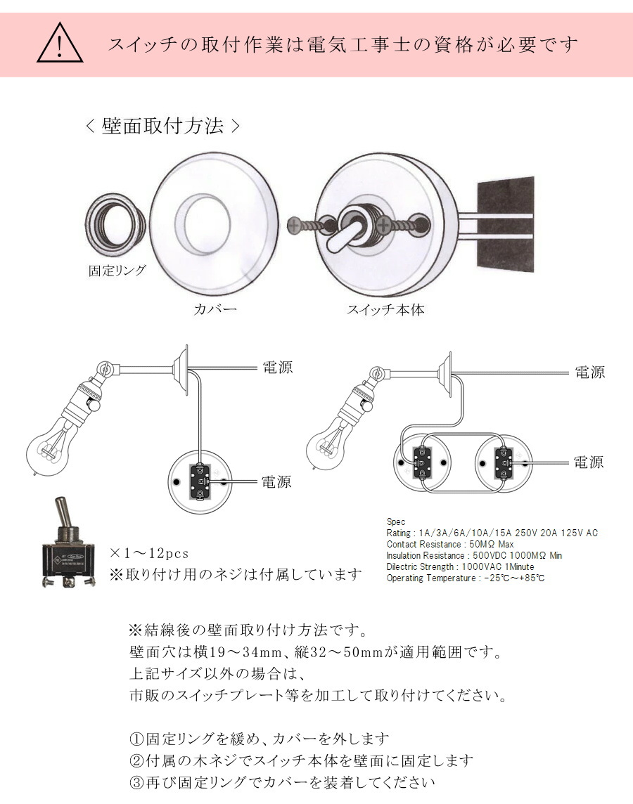 トグルスイッチ スイッチ 照明 照明器具 ペンダントランプ レトロ