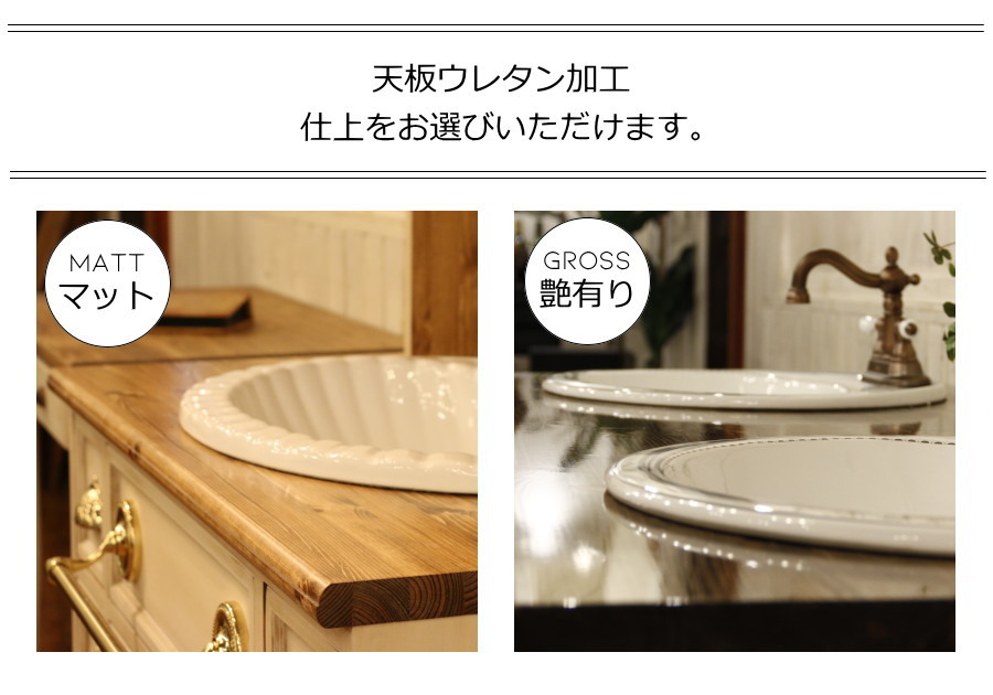 洗面台 ニューヨークスタイル  2ボール ウォッシュキャビネット W1700 日本製 鏡 洗面化粧台 ドレッサー オーダー家具 サイズ変更可能 北欧 - 39