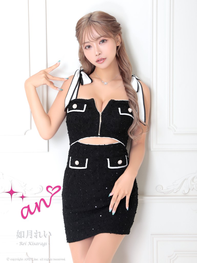 半額以下【SALE】【an/アン】ストレッチ/ ツイード/ ジッパー 