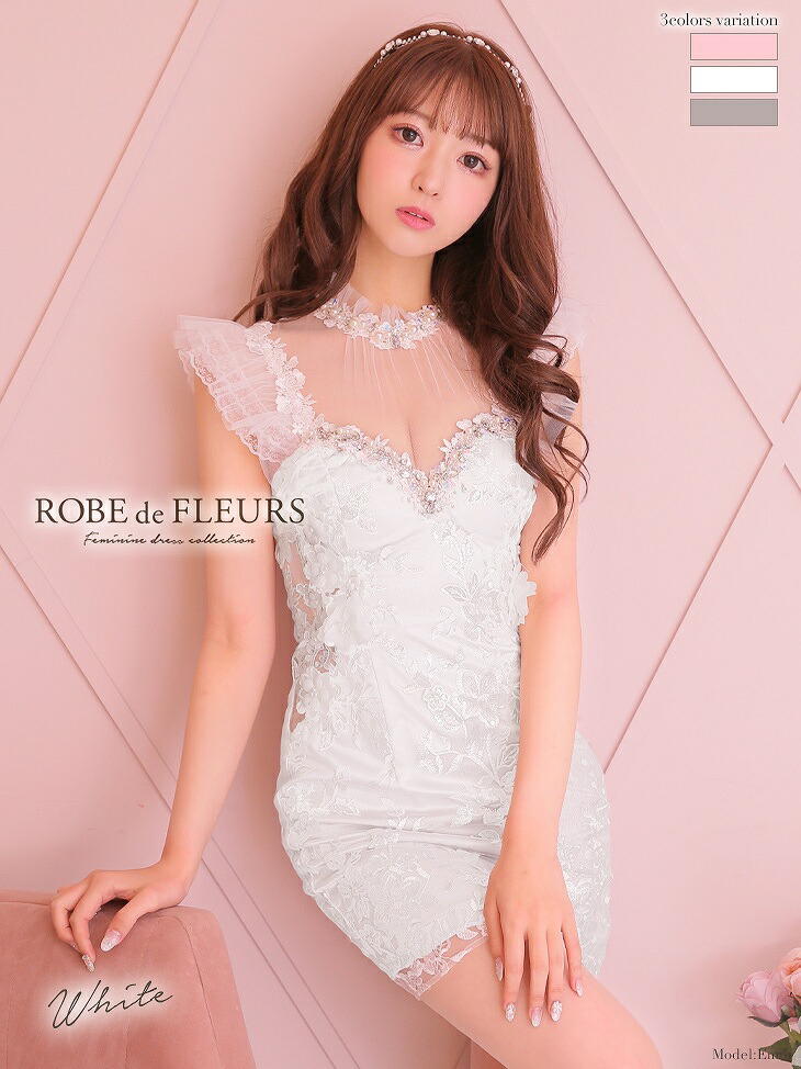 ROBE de FLEURS / ローブドフルール スパンコール織り刺繍フラワーレース×チュールフリルハイネックタイトミニドレス fm2425 ローブド キャバ ワンピ