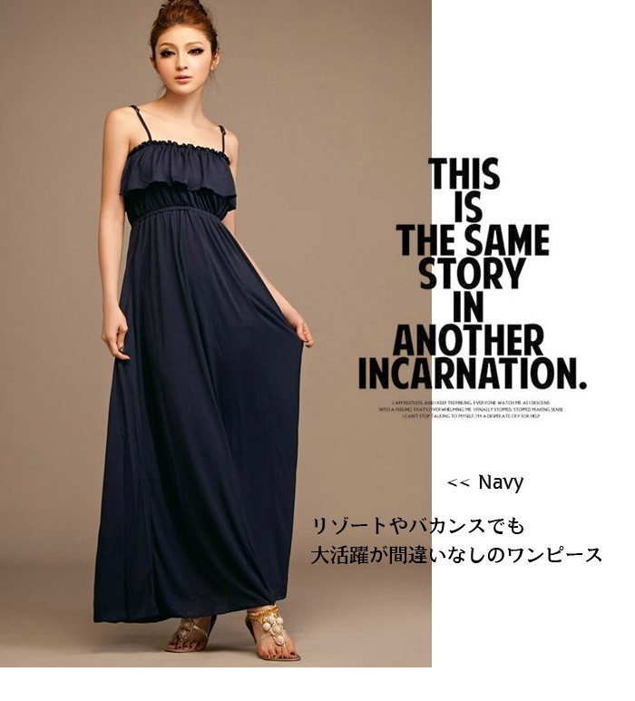 美品】イネド ジャージー ノースリ コットン マキシ ワンピース