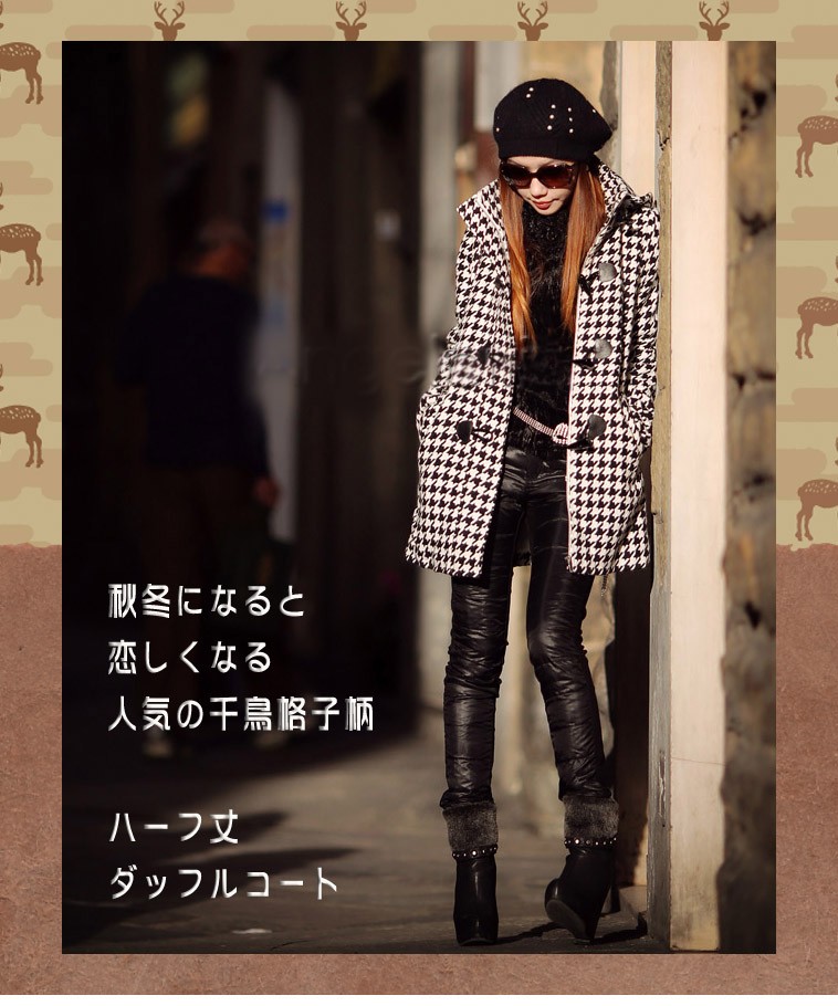 レディース 千鳥格子 ダッフルコート アウター 上着 コート ミディアム