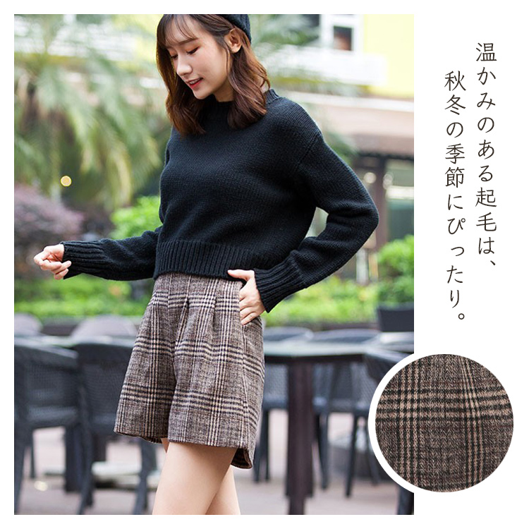 レディース ショートパンツ グレンチェック フレアパンツ ウール混