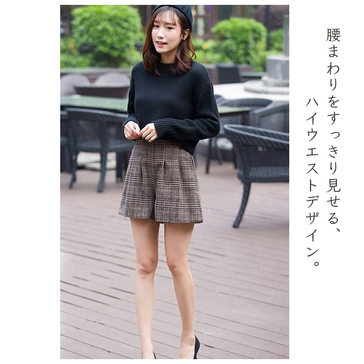レディース ショートパンツ グレンチェック フレアパンツ ウール混