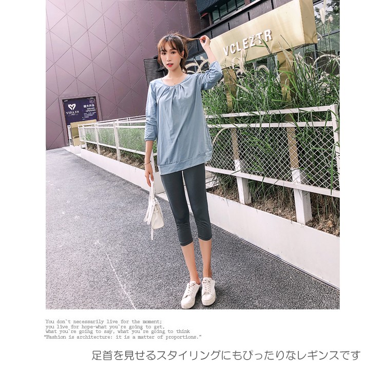 レギンス レギパン ペチパンツ シンプル クロップド 七分丈 三分丈 ショート インナー 透け 防止 送料無料 春夏 1941 スキニー、レギパン 