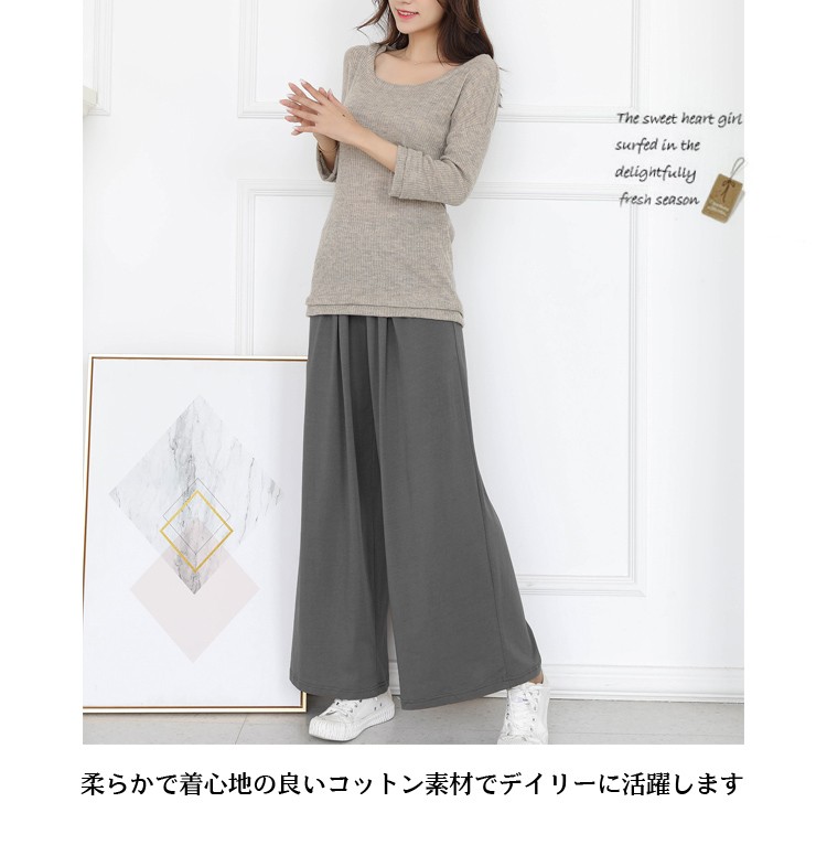 レディース コットン ワイドパンツ ガウチョパンツ フレアパンツ
