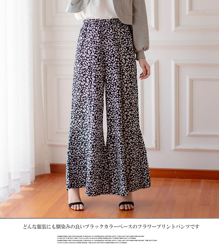 【NEW限定品】 2051-1.jpg パンツ