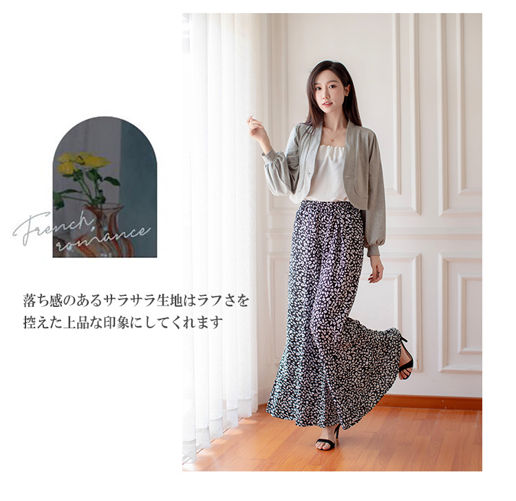 70年代 70s │ヴィテージ古着屋Feeet 通販 名古屋 大須 メンズ