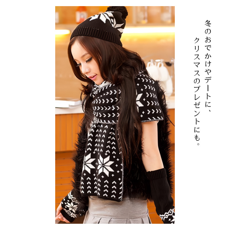 レディース ノルディック柄 3点セット ニット帽子 マフラー アーム