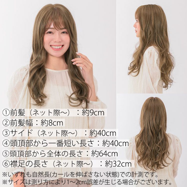 アクアドール ヴィーナス センシュアルロング [pw105] (送料無料
