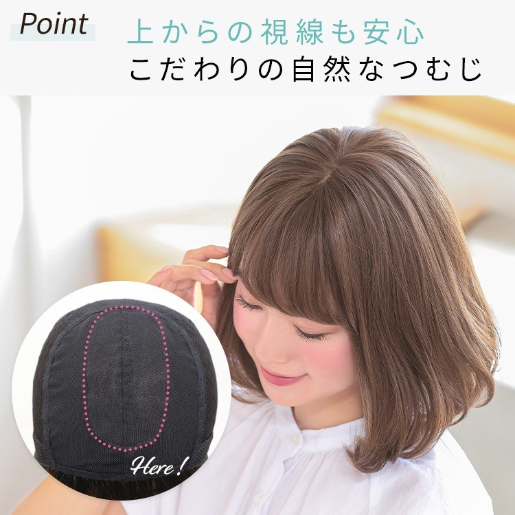 アクアドール ヴィーナス リモーネボブ[pw112] (送料無料) AQUADOLL