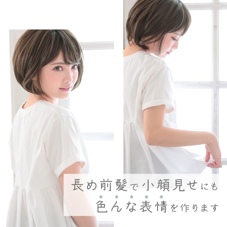 アクアドール ヴィーナス 愛されショートボブ [pw201] (送料無料) AQUADOLL フルウィッグ ミドル コスプレ アクアドール ヴィーナス 愛されショートボブ [pw201] (送料無料