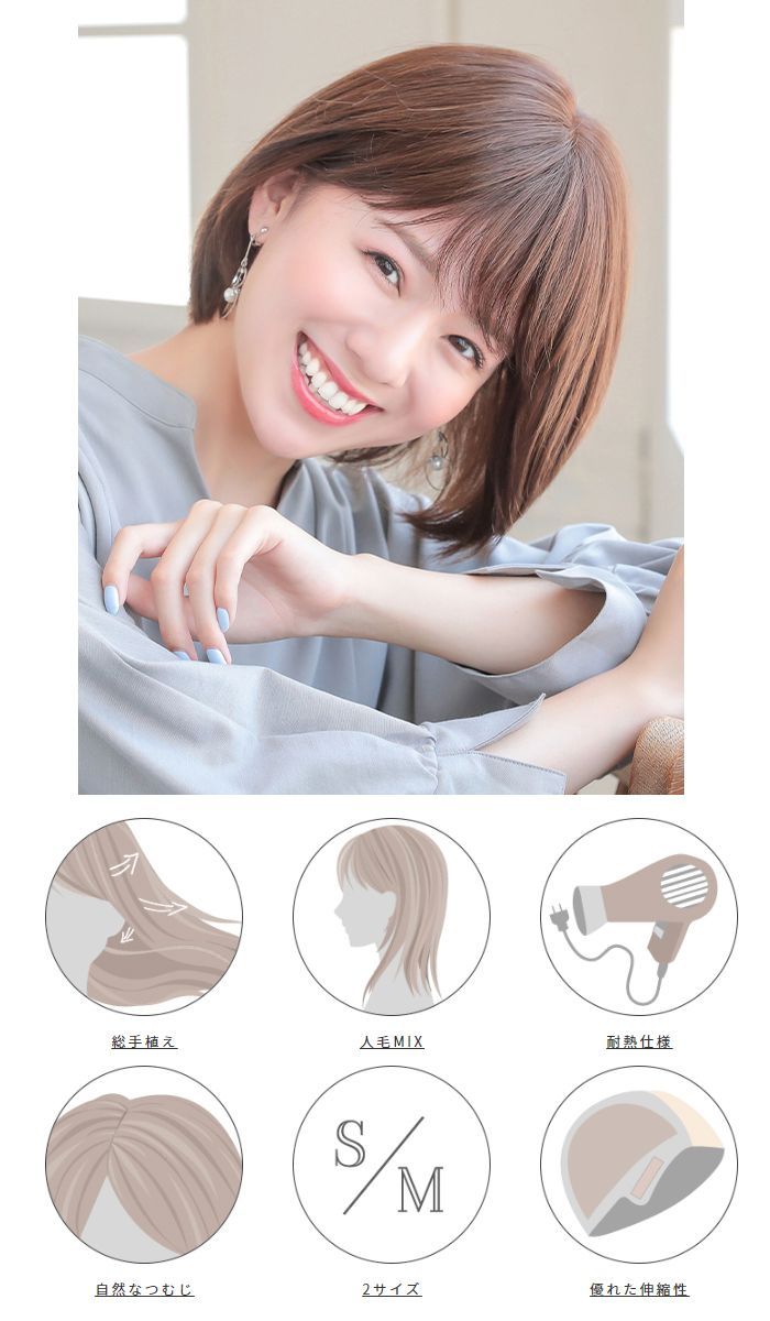 アクアドール ヴィーナス マニッシュショート人毛MIXウィッグ [pwm001