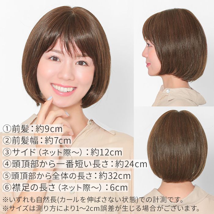 アクアドール ヴィーナス マニッシュショート人毛MIXウィッグ [pwm001] (送料無料) AQUADOLL フルウィッグ アクアドール ヴィーナス マニッシュショート人毛MIXウィッグ [pwm001