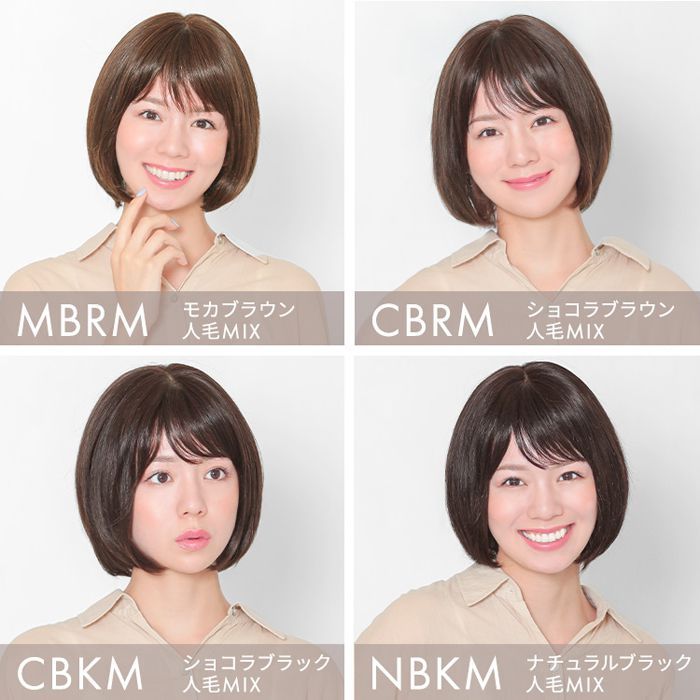 アクアドール ヴィーナス マニッシュショート人毛MIXウィッグ