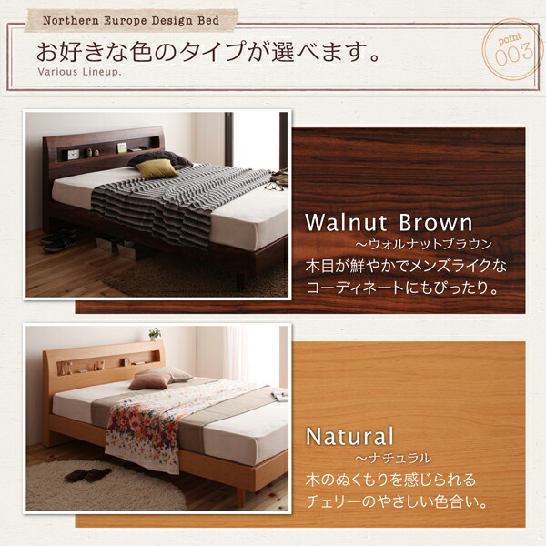 日本正規品 棚・コンセント付きデザインすのこベッド スタンダードポケットコイルマットレス付き ダブル 組立設置付